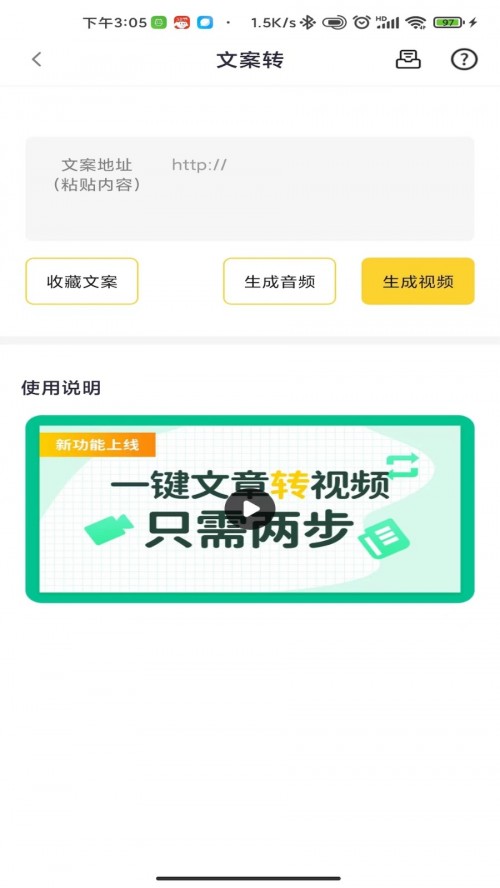 AI����ʦapp���ؽ�ͼ