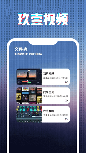 ��Ҽ��Ƶapp���ؽ�ͼ