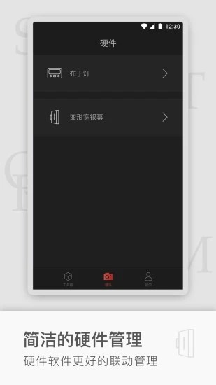 쫷繤����app���ؽ�ͼ