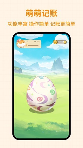 ���ȼ���app���ؽ�ͼ