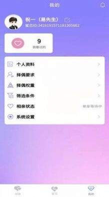 APPͼ