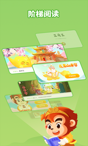 ���ʶ��app���ذ�װ��ͼ