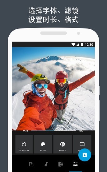 Quik官方下载截图