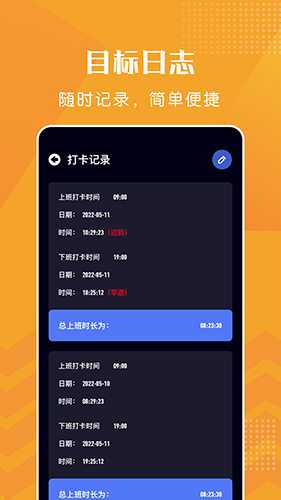 �ϰ��app���ؽ�ͼ