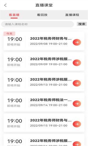 ѧС��app���ؽ�ͼ