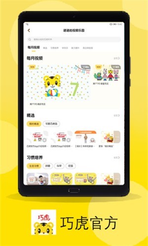 �ɻ�app���ؽ�ͼ