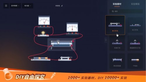 nb��ѧʵ����app���ؽ�ͼ