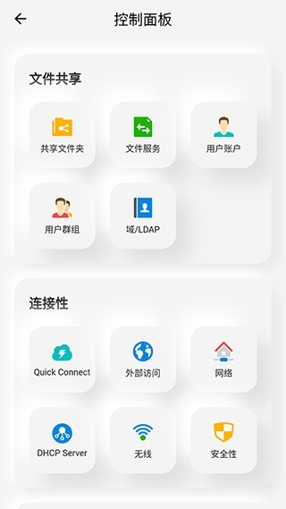 Ⱥ������app�ٷ����ؽ�ͼ