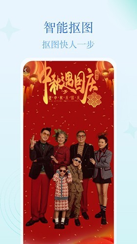 多多秀app下载截图