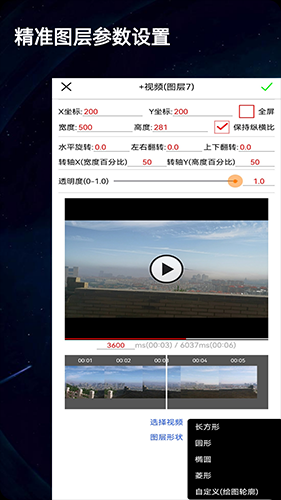 ¼����������app�ٷ����ؽ�ͼ