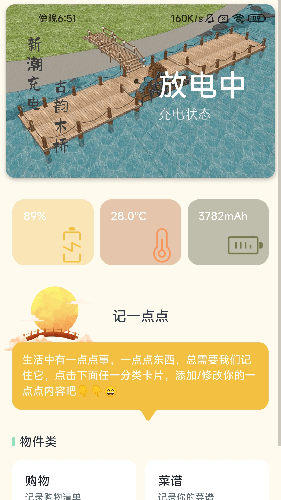 ľ�ų��app���ؽ�ͼ