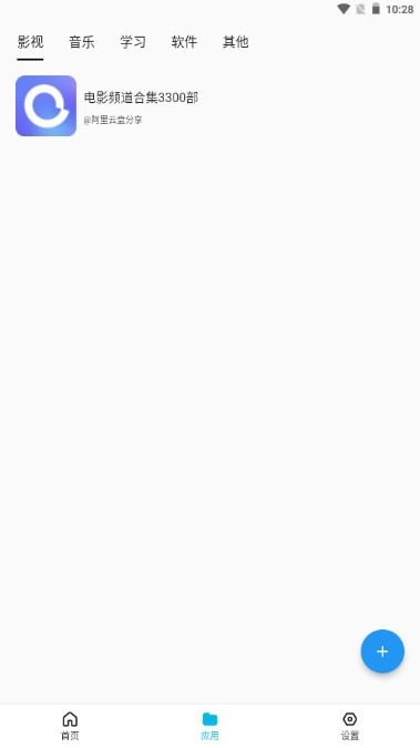 ��������app���ذ�װ��ͼ