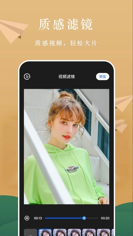 ΢����Ƶ����app���ؽ�ͼ