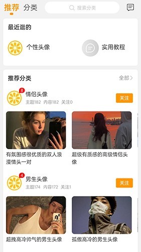 ����ͷ��app���ؽ�ͼ