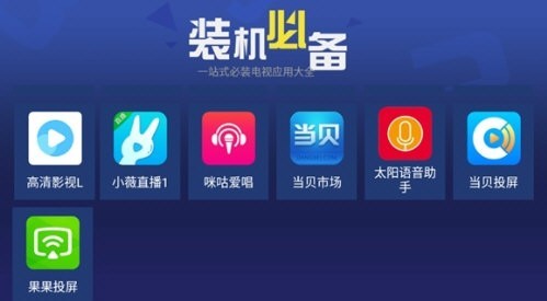 ���Ӧ���г�app���ؽ�ͼ