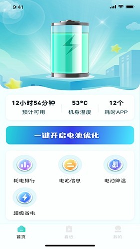 ��绻��app���ؽ�ͼ