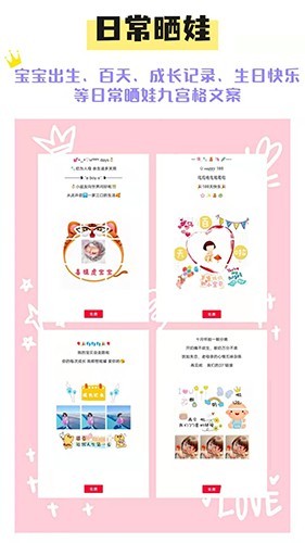 ��ͼ�İ�app���ؽ�ͼ