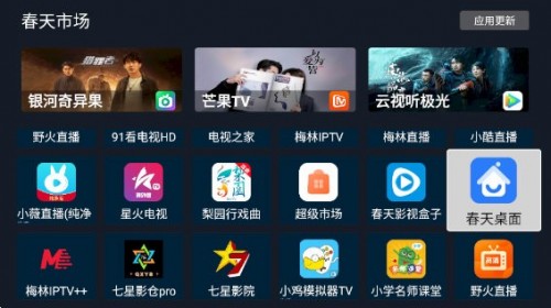 �����г�app�ٷ��������ؽ�ͼ