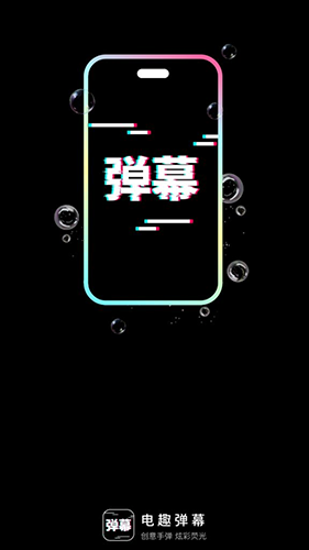 ��Ȥ��Ļapp���ؽ�ͼ