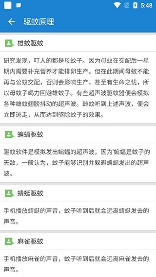 ���ô�ʦapp���ؽ�ͼ