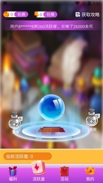 V10���app���ؽ�ͼ