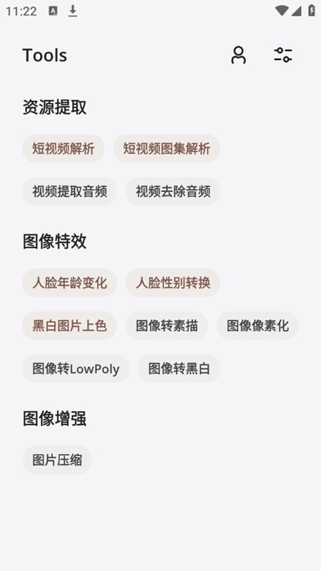 ;��app���ؽ�ͼ