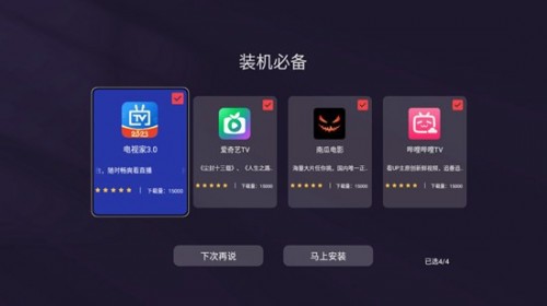 极米之家市场app下载截图