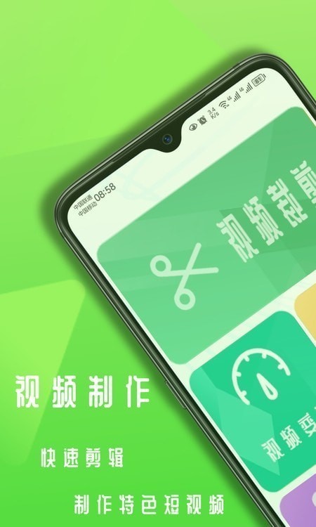 NV��Ƶ����app���ؽ�ͼ