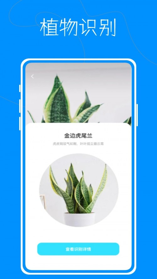 超级测量仪手机版下载截图