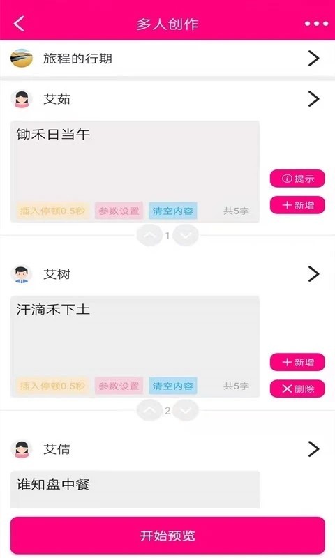 ��������app���ؽ�ͼ