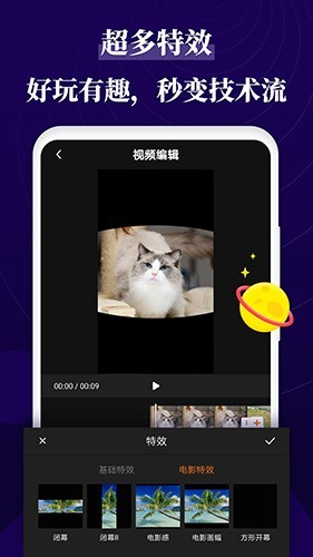 ���Ĵ�ʦapp���ؽ�ͼ