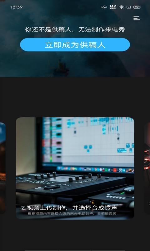 ʨӳ����app���ؽ�ͼ