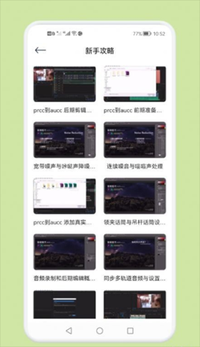 ��Ƶ��������app���ؽ�ͼ