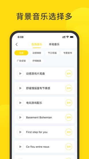 ��������app���ؽ�ͼ