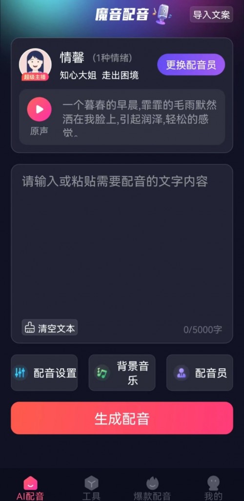 ħ�������ƽ��app���ؽ�ͼ