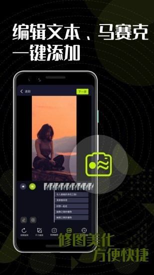 ������Ƶapp���ؽ�ͼ