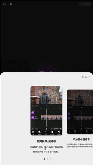 Motion Ninja官方正版下载截图