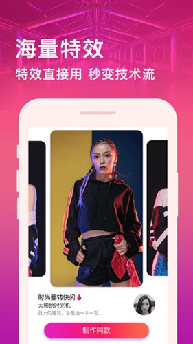 ������Ƶ����app���ؽ�ͼ