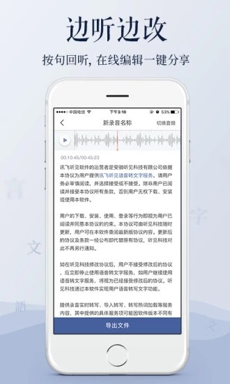 Ѷ������app�ٷ����ذ�װ��ͼ