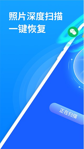 �ֻ���Ƭ�ָ���ʦ������ؽ�ͼ