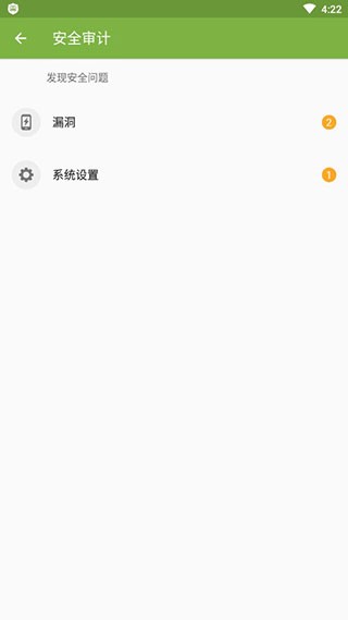 ��֩��ɱ���������ؽ�ͼ