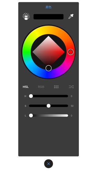 妙笔生花绘画app下载截图