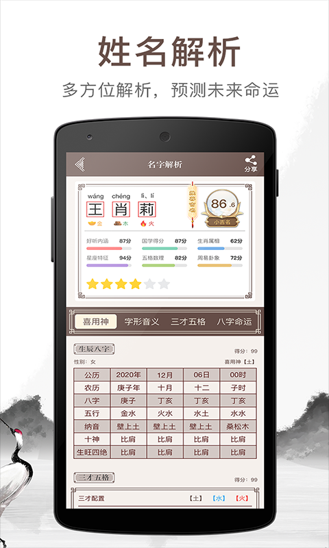 ������������app���ؽ�ͼ