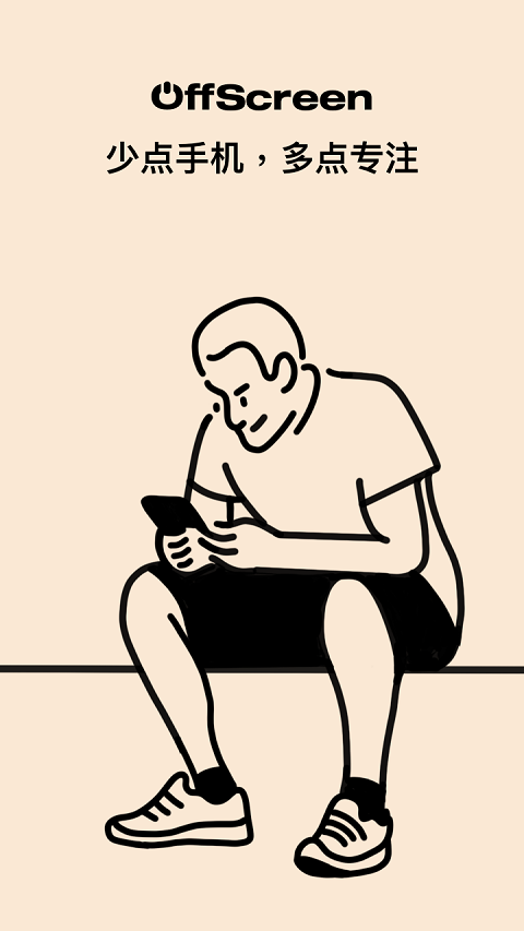 OffScreen官方下载截图