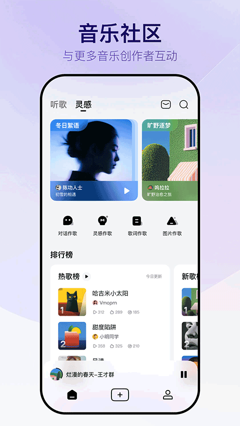 Vemus未音app下载截图