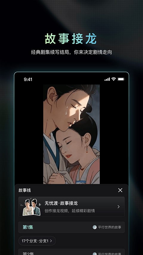 �ɶ�AIapp���ؽ�ͼ