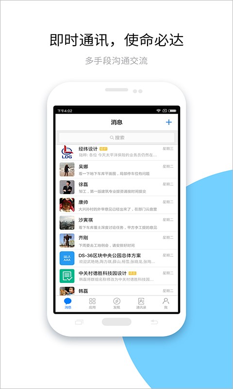 ������app���ؽ�ͼ