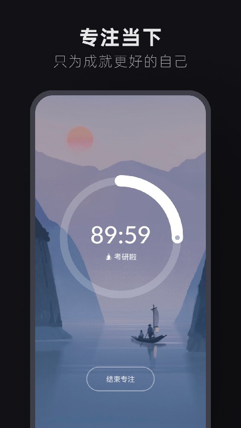 翻页时钟app下载安装截图
