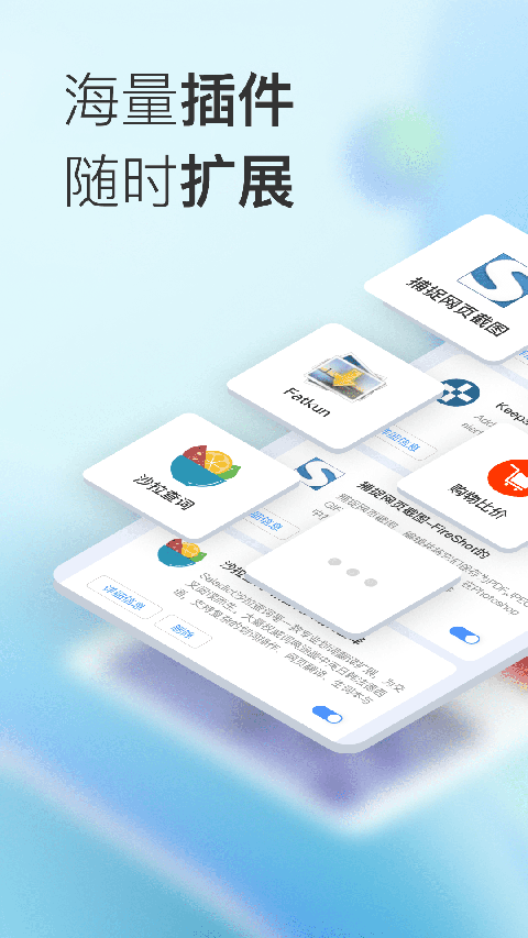 СK�����app���ؽ�ͼ