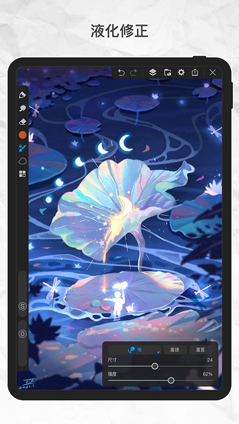 ������Pro���ؽ�ͼ